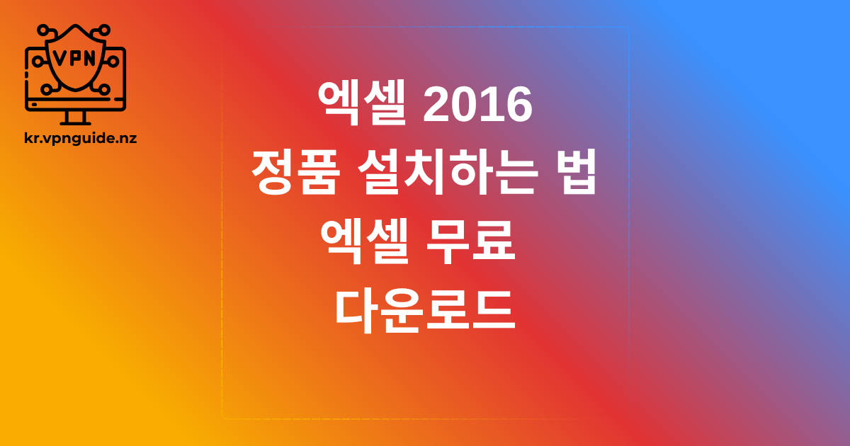 나라별 스포티파이 가격과 더 싸게 이용하는 방법 총정리! feat. 우회